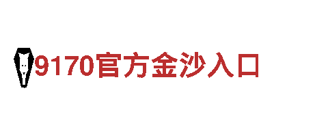 探索爱博体育亚特兰大魅力，畅游观光旅游企业